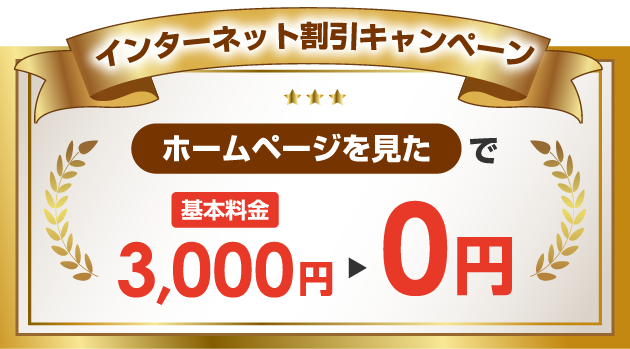 泉大津市のキッチン水漏れ修理が安いキャンペーン