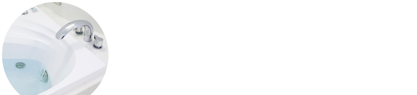 泉南市のお風呂のつまり・水漏れ・排水詰まり、排水管洗浄の安い修理料金例