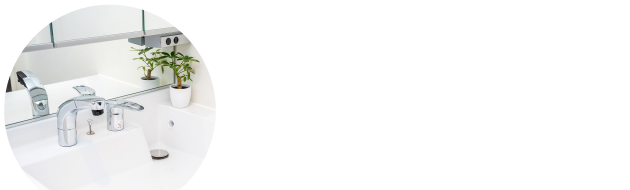 大和高田市の洗面台のつまり・排水詰まり・お湯と水の切替不良、排水溝異臭の安い修理料金例